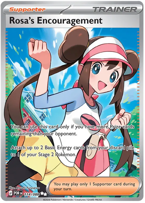 Rosa's Encouragement 114/088 Ultra Rare Pokemon Card (Mega Evolution Perfect Order)