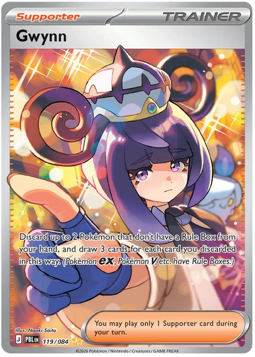 Gwynn 119/084 Special Illustration Rare Pokemon Card (Mega Evolution Pitch Black)