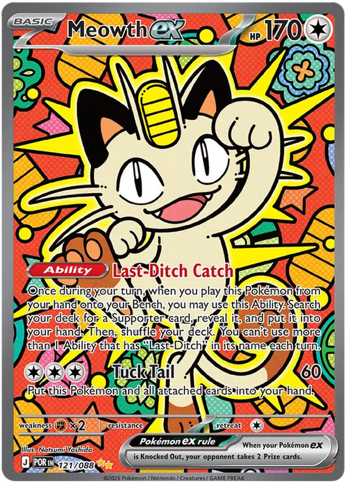 Meowth ex 121/088 Special Illustration Rare Pokemon Card (Mega Evolution Perfect Order)