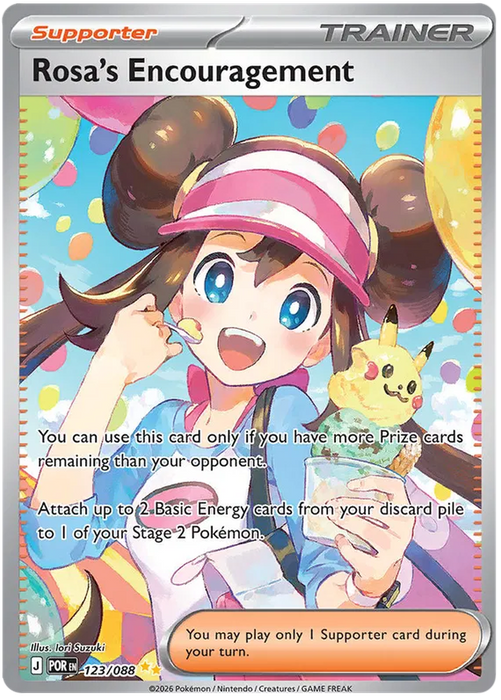 Rosa's Encouragement 123/088 Special Illustration Rare Pokemon Card (Mega Evolution Perfect Order)