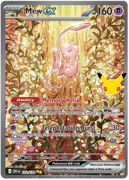 Mew ex 152/128 Special Illustration Rare Pokemon Card (30th Anniversary Collection)
