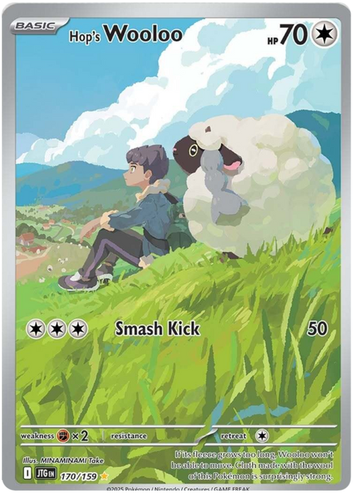 Hop's Wooloo 170/159 Illustration Rare Pokemon Card (Scarlet & Violet Journey Together)