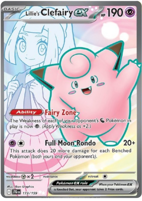 Lillie's Clefairy ex 173/159 Ultra Rare Pokemon Card (Scarlet & Violet Journey Together)