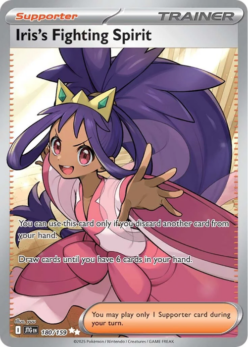 Iris's Fighting Spirit 180/159 Ultra Rare Pokemon Card (Scarlet & Violet Journey Together)