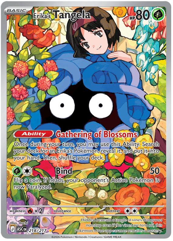 ポケモンカード Mega Evolution Erika's Tangela Erika's Tangela 218/217 Illustration Rare Pokemon Card (Mega