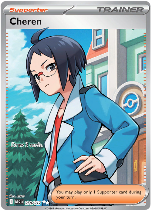 Cheren 258/217 Ultra Rare Pokemon Card (Mega Evolution Ascended Heroes)