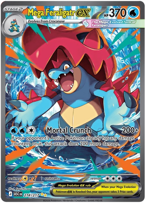 Mega Feraligatr ex 274/217 Special Illustration Rare Pokemon Card (Mega Evolution Ascended Heroes)