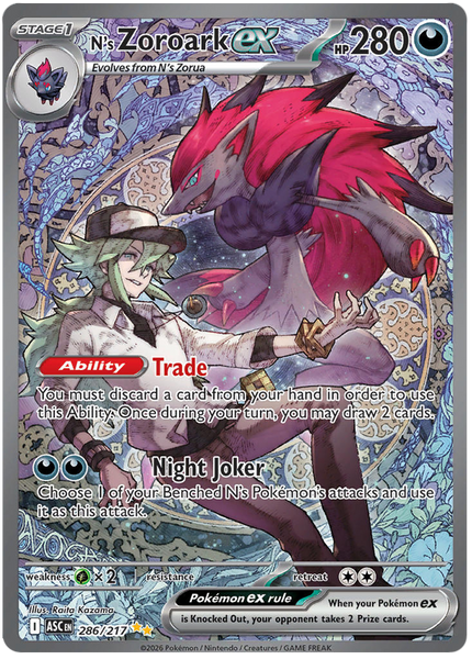 N's Zoroark ex 286/217 Special Illustration Rare Pokemon Card