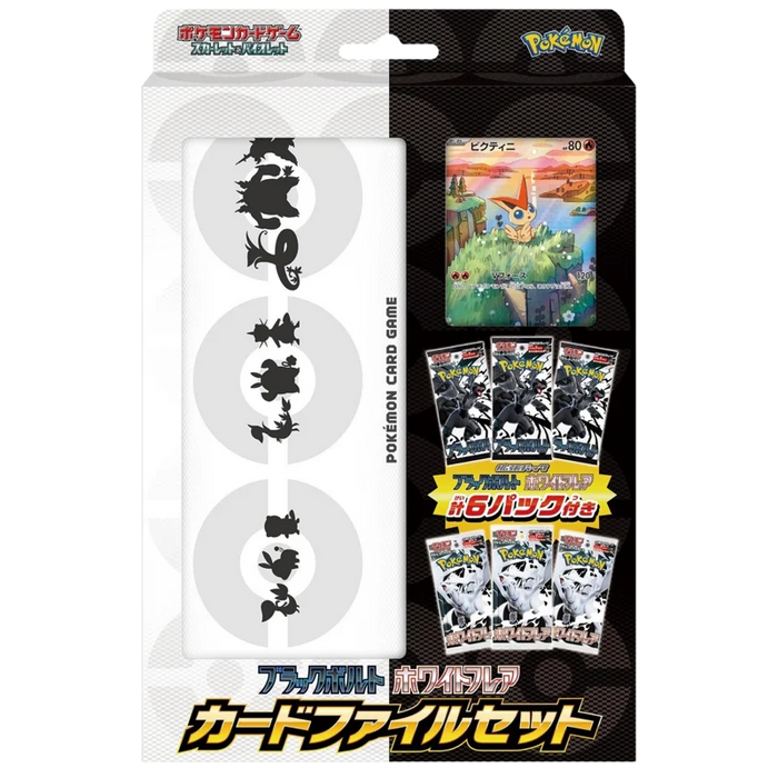 Pokemon TCG Black Bolt White Flare Korean Card Album Set | Victini Promo Card | 6 Booster Packs | Korean Pokemon Cards