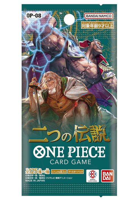 ONE PIECE OP-08 Card Game "TWO LEGENDS" Japanese Booster Pack