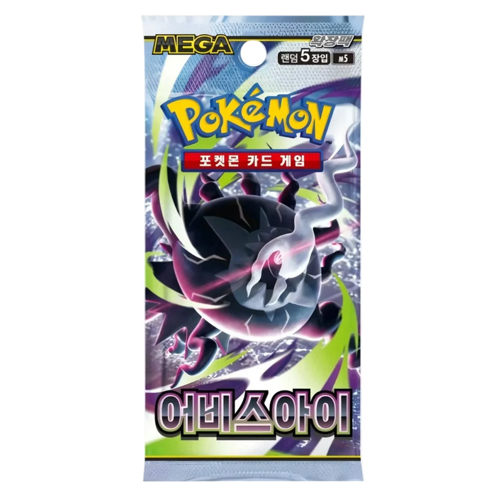 Pokemon TCG Abyss Eye M5 Korean Booster Box (30 Booster Packs)