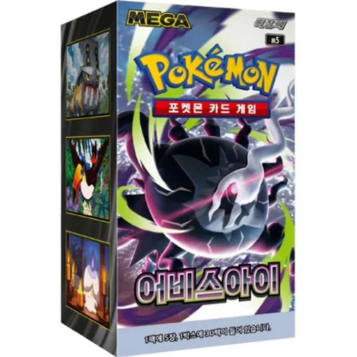 Pokemon TCG Abyss Eye M5 Korean Booster Box (30 Booster Packs)