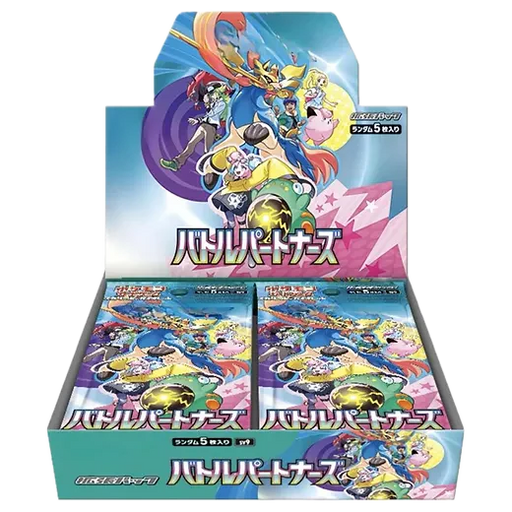 Buy Japanese Pokmon Booster Boxes UK 100 % Authentic Titan Cards Titan Cards Ltd Buy Japanese Pokmon Booster Boxes UK 100 % Authentic Titan Cards Titan Cards Ltd