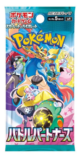 Pokemon TCG Battle Partners SV9 Japanese Booster Pack