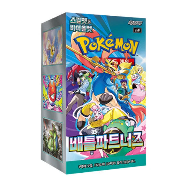 Pokemon TCG Battle Partners SV9 Korean Booster Box (30 Booster Packs)