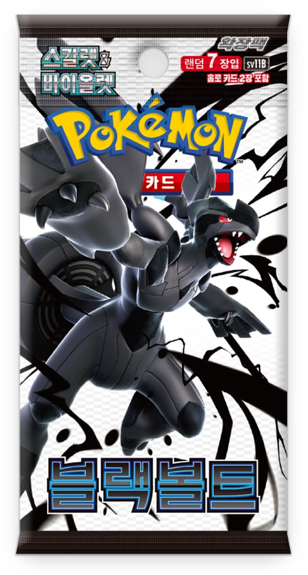 Pokemon Scarlet & Violet "Black Bolt" Booster Box (SV11B) - Sealed Korean Language - 140 Cards Pokemon Scarlet & Violet "Black Bolt" Booster Box (SV11B) - Sealed Korean Language - 140 Cards