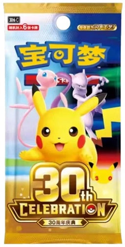 Pokémon 30th Celebration Booster Pack | Simplified Chinese TCG