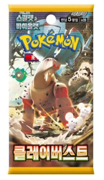 Pokémon TCG Clay Burst SV2D Korean Booster Pack | 5 Cards Per Pack | Scarlet & Violet Era