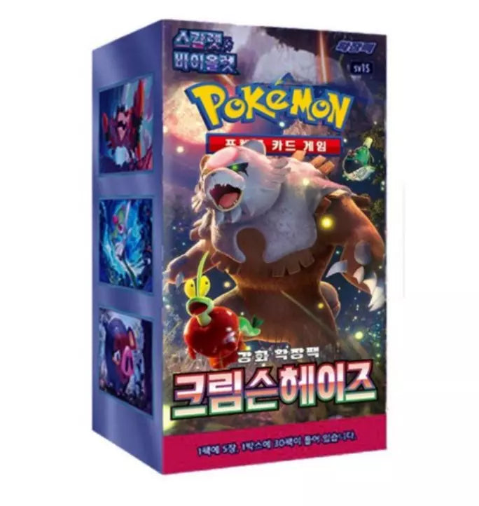 pokemon booster box amazon uk Paradox Rift (36 Packs) EternaCards Pokmon TCG: Mega EvolutionPitch Black