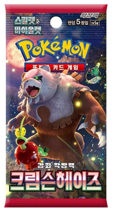 Pokémon TCG Crimson Haze SV5A Korean Booster Pack | 5 Cards Per Pack | Scarlet and Violet Era
