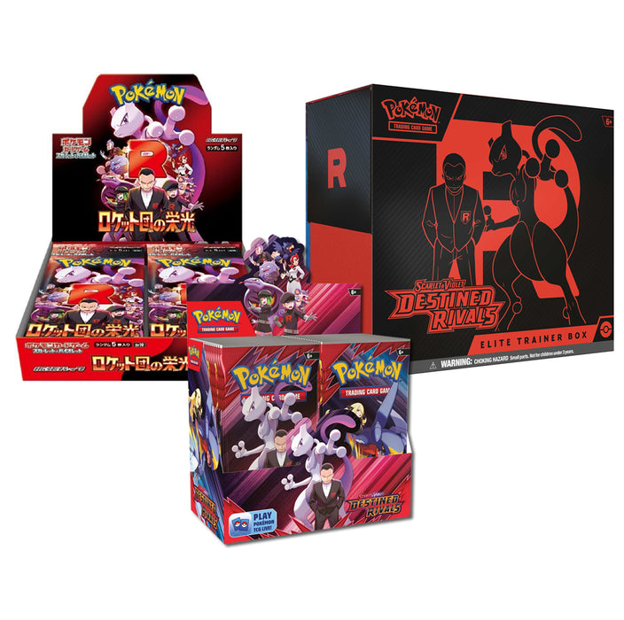 Pokemon TCG Destined Rivals / Glory of Team Rocket Mega Bundle
