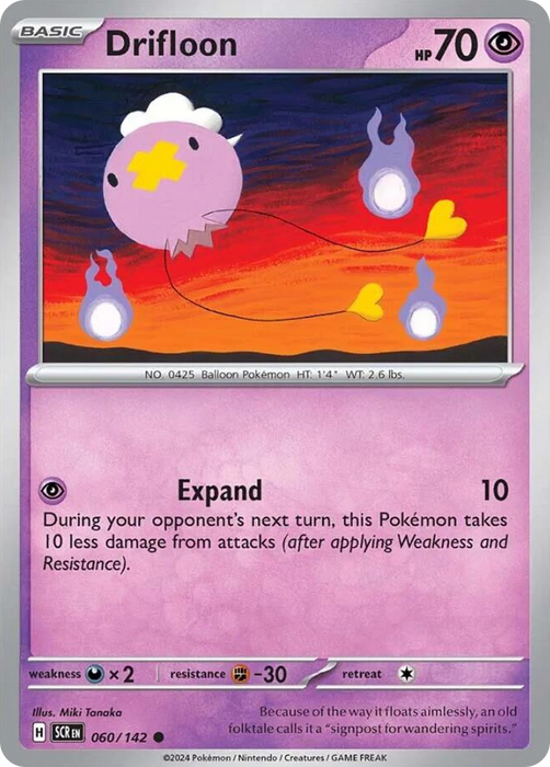 Drifloon 060 /142 Common Reverse Holo Pokemon Card (SV Stellar Crown)