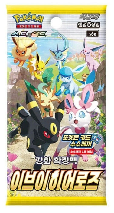 Pokémon TCG Eevee Heroes S6A Korean Booster Pack | 5 Cards Per Pack | Sword & Shield Era