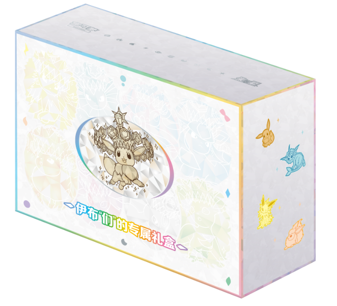 Pokemon TCG Eeveelutions Simplified Chinese Gift Set