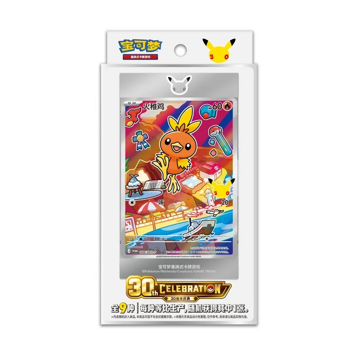 Pokémon 30th Anniversary First Partner Set Volume 3 Simplified Chinese Box (1 at Random)