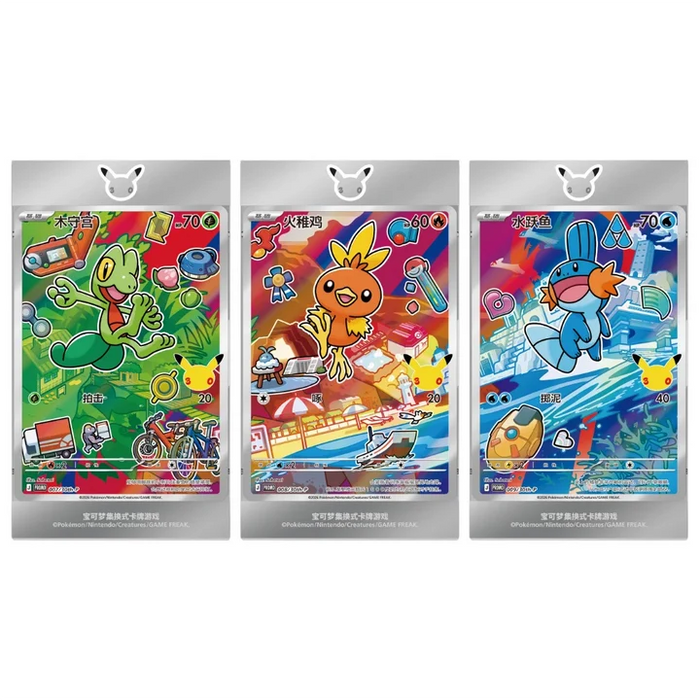 Pokémon 30th Anniversary First Partner Set Volume 3 Simplified Chinese Box (1 at Random)