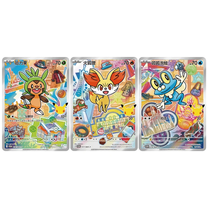 Pokémon 30th Anniversary First Partner Set Volume 3 Simplified Chinese Box (1 at Random)