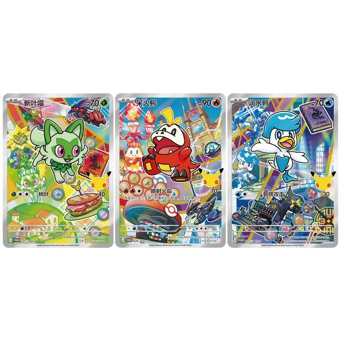 Pokémon 30th Anniversary First Partner Set Volume 3 Simplified Chinese Box (1 at Random)