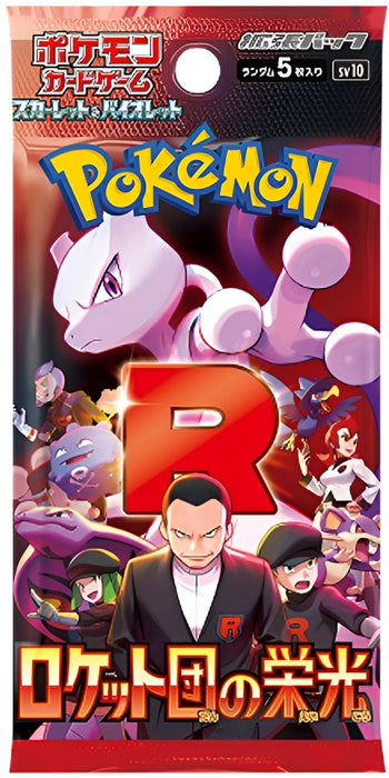 Pokemon TCG Glory of Team Rocket SV10 Booster Pack | Japanese Pokemon Cards