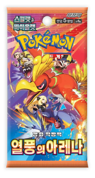 Pokemon TCG Scarlet & Violet Heatwave Arena SV9A Korean Booster Pack