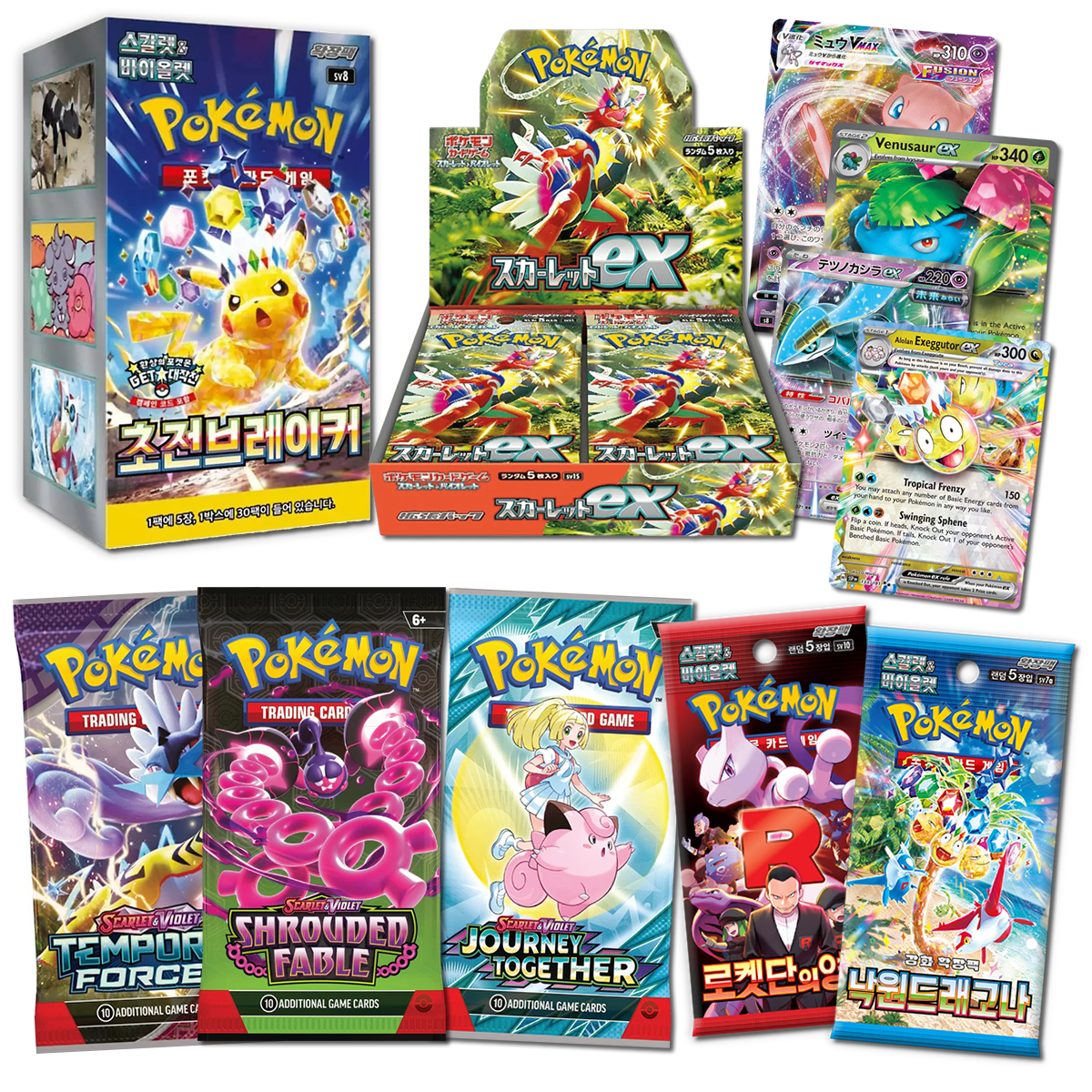 Pokemon TCG International Mega Mystery Bundle | Booster Boxes, Booster ...