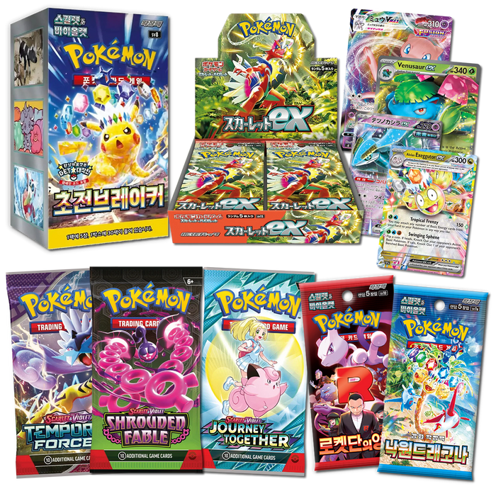 Pokemon TCG International Mega Mystery Bundle | Booster Boxes, Booster Packs & Ultra Rare Cards