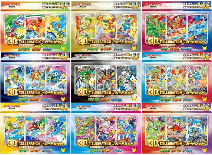 Pokemon TCG 30th Anniversary Celebration Japanese First Partner Complete Set