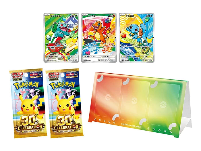 Pokemon TCG 30th Anniversary Celebration Japanese First Partner Complete Set