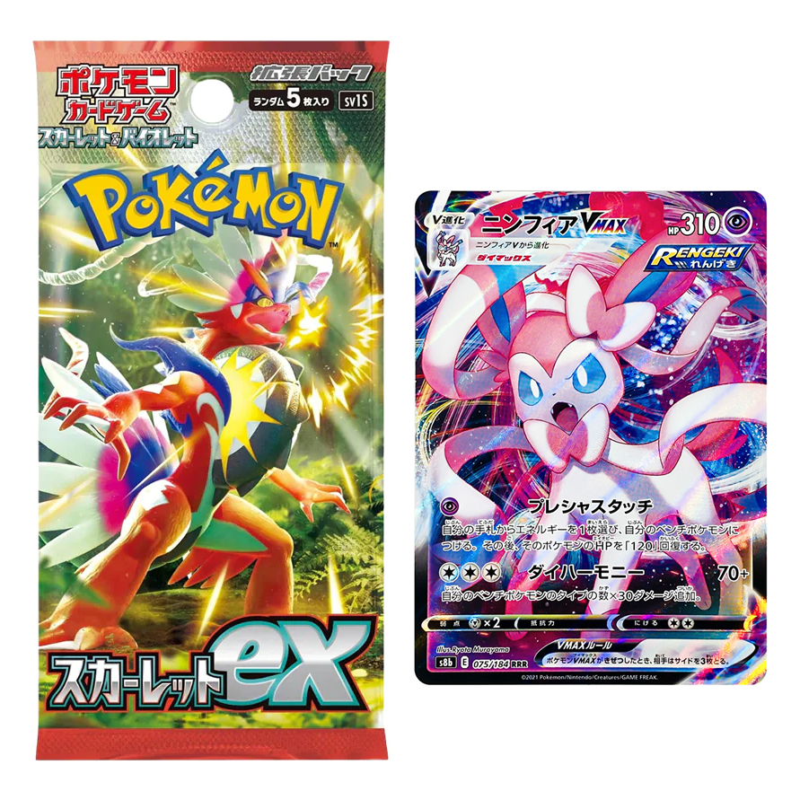 Pokemon TCG Japanese Booster & Ultra Rare Bundle