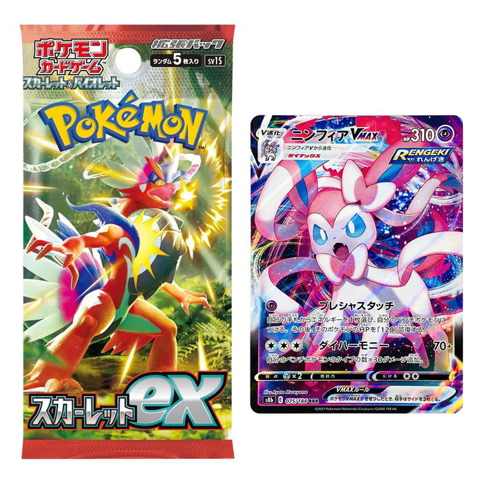 Pokemon TCG Japanese Booster & Ultra Rare Bundle | One Booster Pack & Titan Cards Ltd Pokemon TCG Japanese Booster & Ultra Rare Bundle | One Booster Pack & Titan Cards Ltd