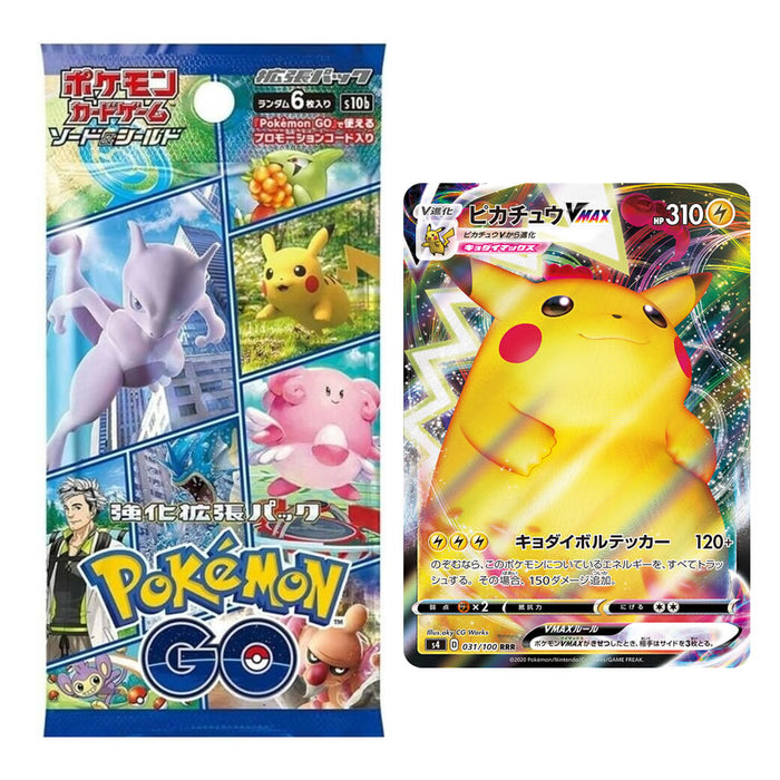 Pokemon TCG Japanese Booster & Ultra Rare Bundle | One Booster Pack & One Ultra Rare Card EX, V, VMAX or VSTAR Card at Random