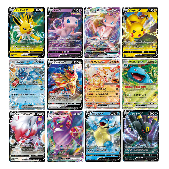 Pokemon 5x Random ULTRA RARE Japanese Cards Bundle (V/VSTAR/VMAX or EX Cards)