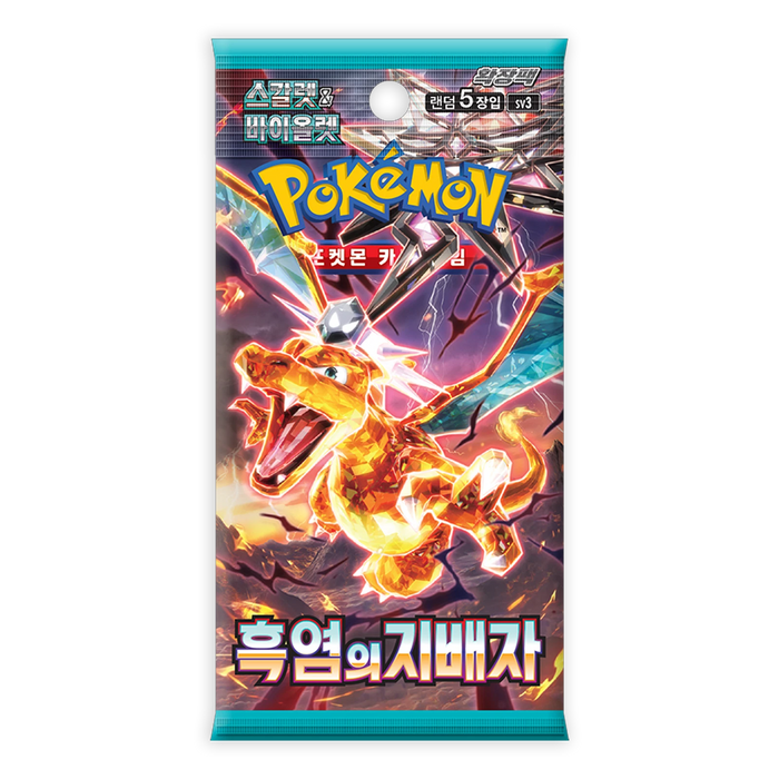 Pokemon TCG Dark Flame Ruler / Ruler of the Black Flame SV3 Korean Boo