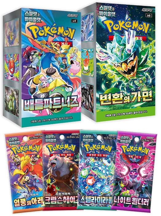 Pokemon TCG Korean Booster Mega Mystery Bundle | 2 Booster Boxes | 10 Mixed Booster Packs
