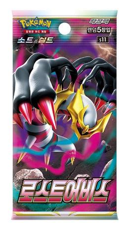 Pokémon TCG Lost Abyss S11 Korean Booster Pack | 5 Cards Per Pack | Sword & Shield Era