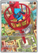 Riolu MEP010 Pokemon Promo Card