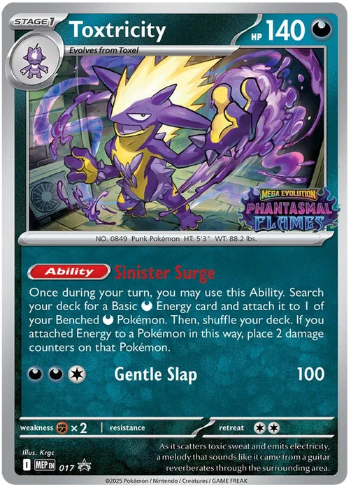 Toxtricity MEP017 Pokemon Promo Card