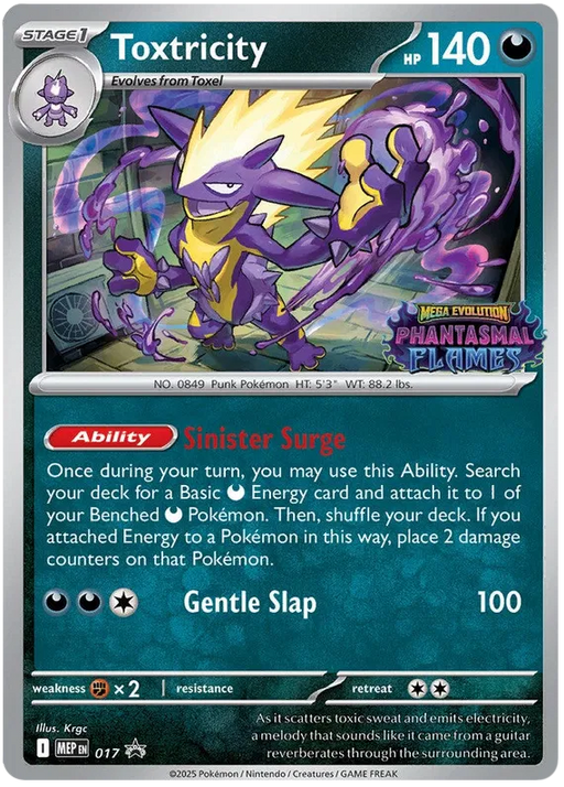 Toxtricity MEP017 Pokemon Promo Card