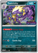 Toxtricity MEP017 Pokemon Promo Card