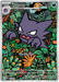Haunter MEP027 Pokemon Promo Card